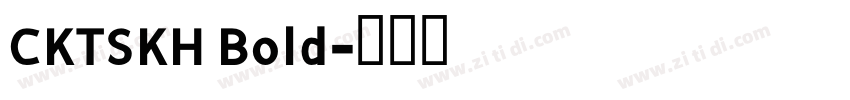CKTSKH Bold字体转换